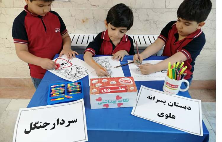 روز جهانی بهداشت و سلامت 4