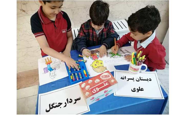 روز جهانی بهداشت و سلامت 9