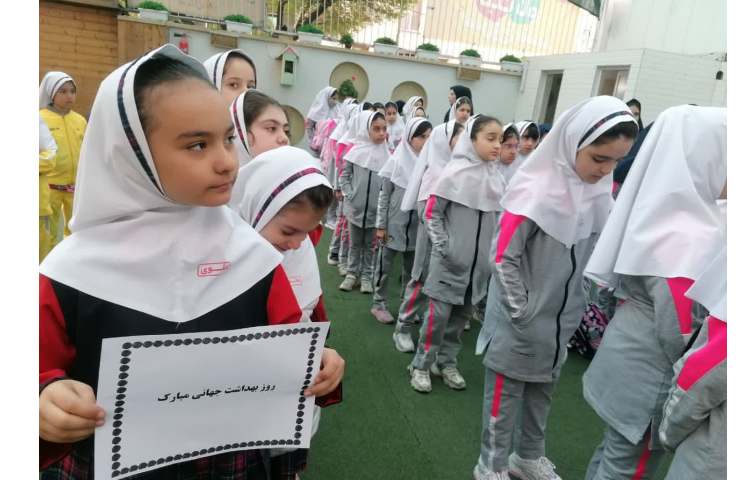 روز جهانی بهداشت 3