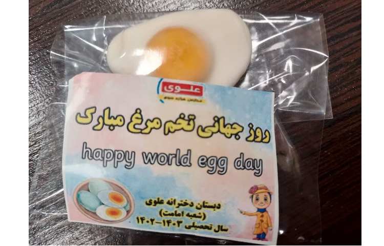 روز جهانی تخم مرغ 1