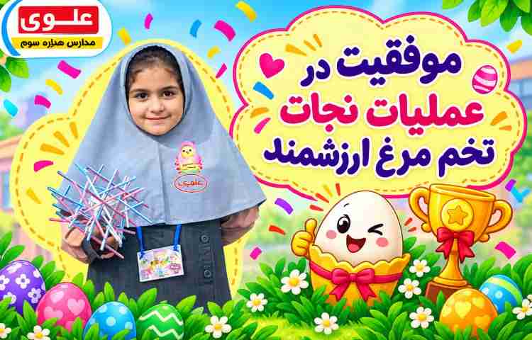 روز جهانی تخم مرغ 5