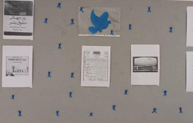 روز جهانی حقوق بشر گرامی باد 2