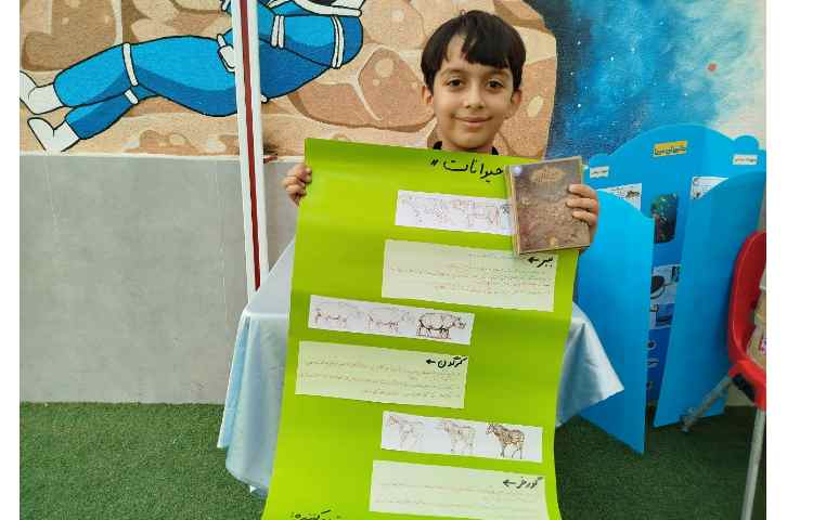 روز جهانی حیوانات 1