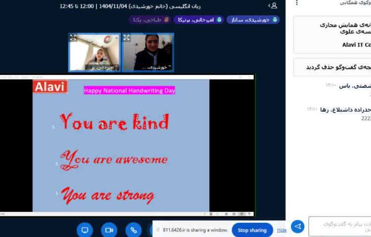 روز جهانی دستخط 3