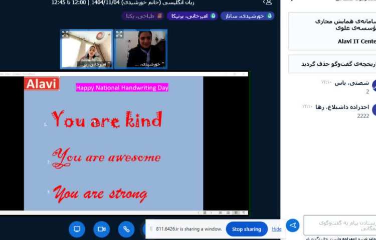 روز جهانی دستخط 4