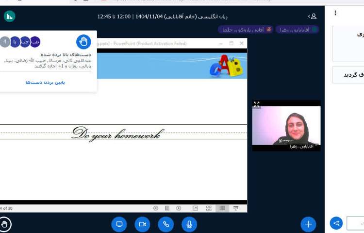 روز جهانی دستخط 6