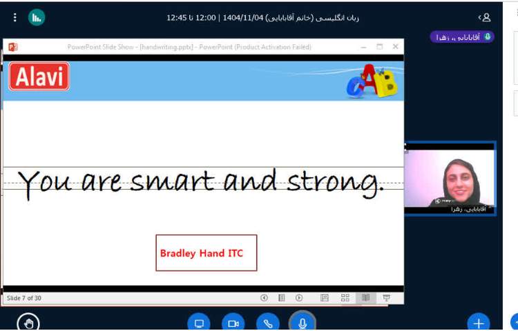 روز جهانی دستخط