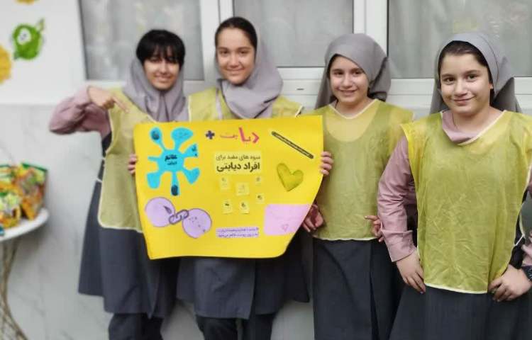 روز جهانی دیابت 12