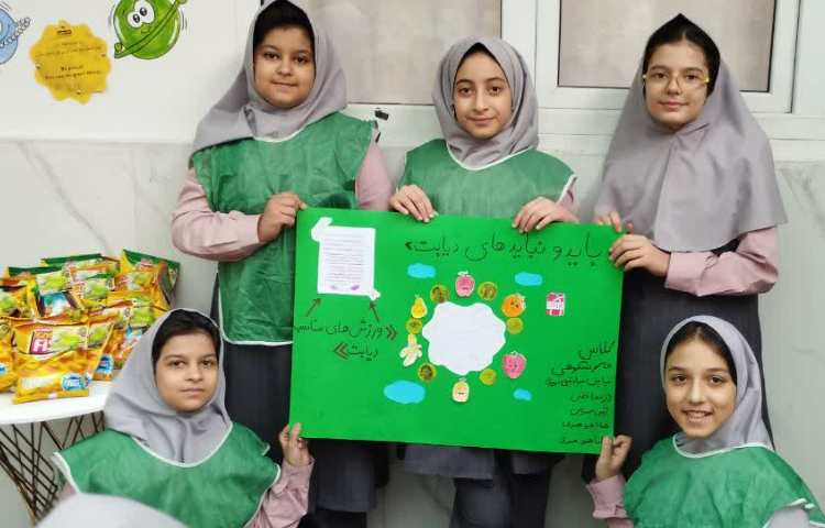 روز جهانی دیابت 14