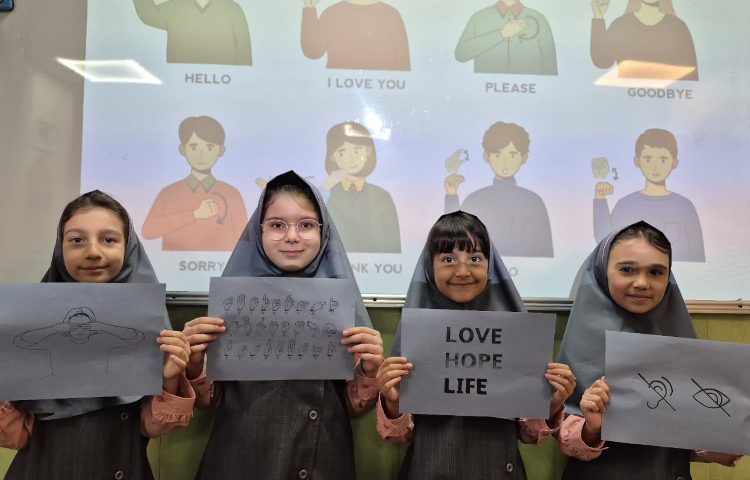 روز جهانی زبان اشاره 1