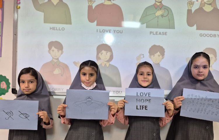 روز جهانی زبان اشاره 1