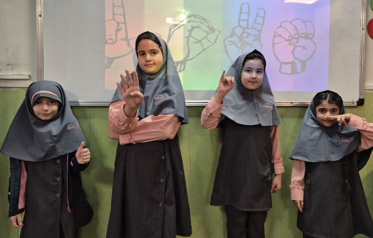 روز جهانی زبان اشاره 2