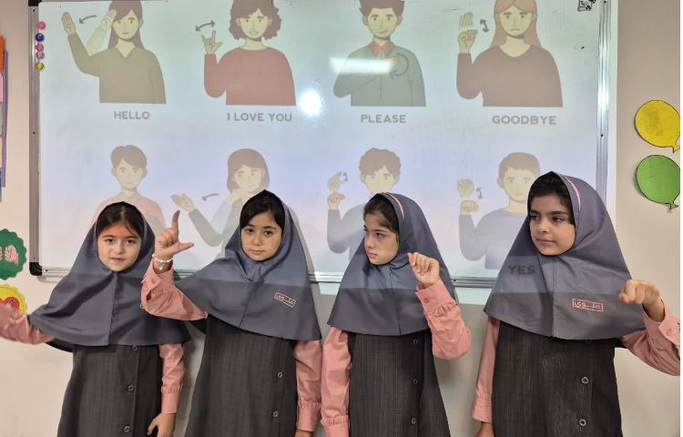 روز جهانی زبان اشاره 2