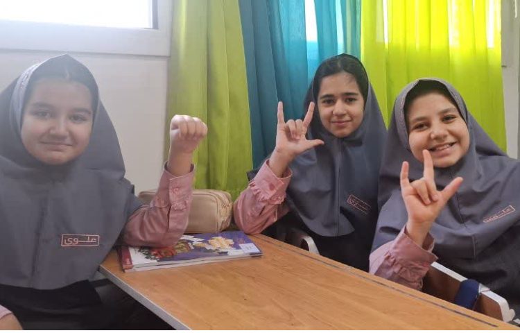 روز جهانی زبان اشاره 3