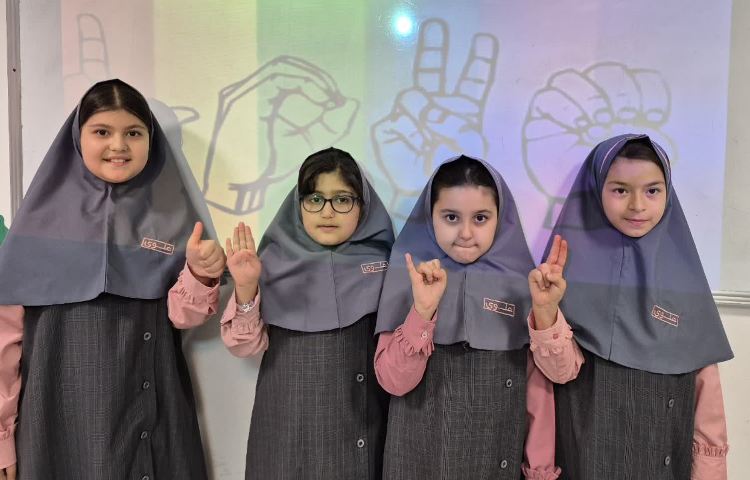 روز جهانی زبان اشاره 4