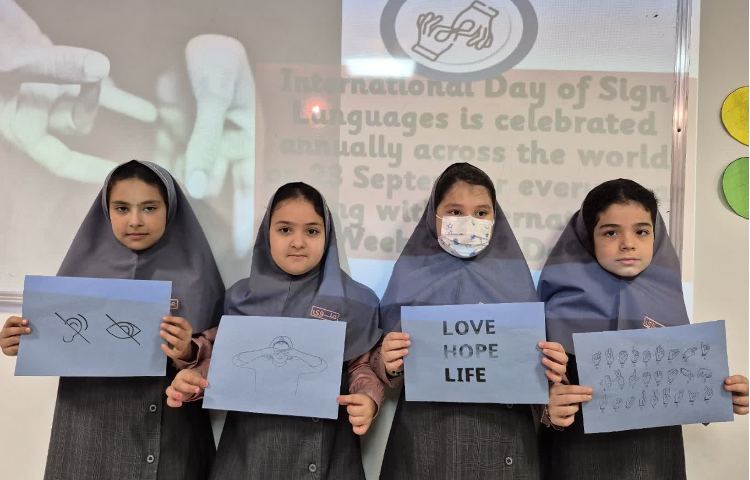 روز جهانی زبان اشاره 5
