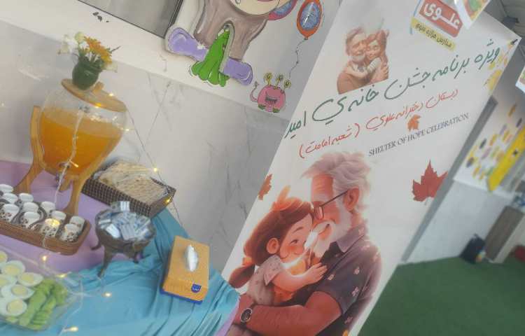 روز جهانی سالمند 1