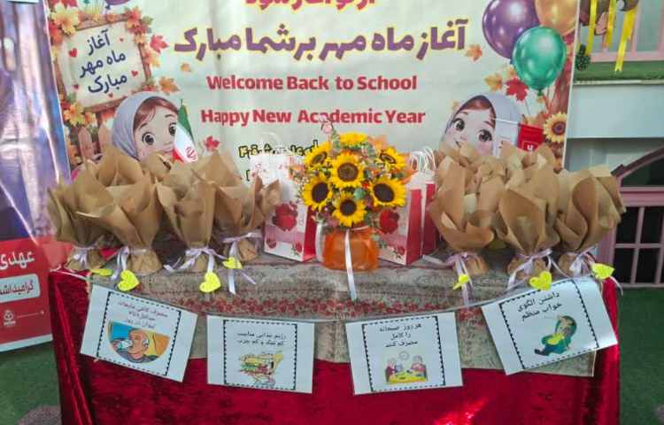 روز جهانی سالمند 1