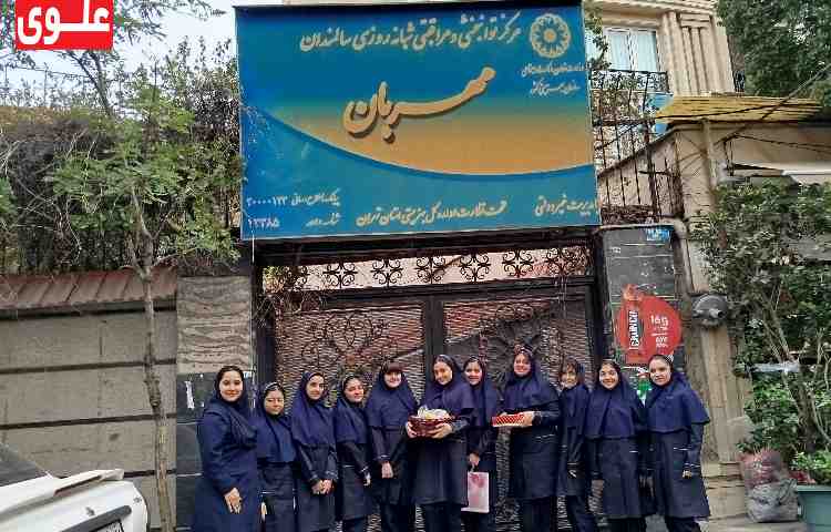 روز جهانی سالمند 1
