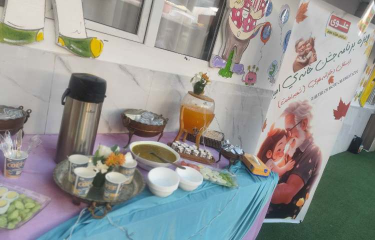 روز جهانی سالمند 3