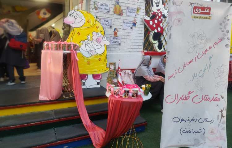 روز جهانی سالمند 5