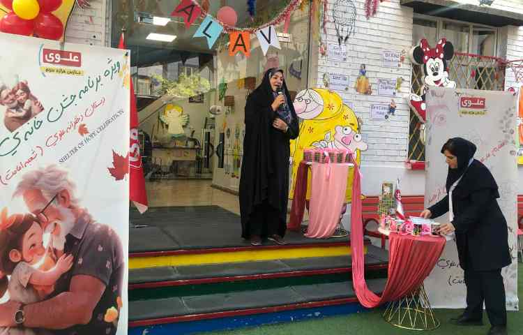 روز جهانی سالمند 52