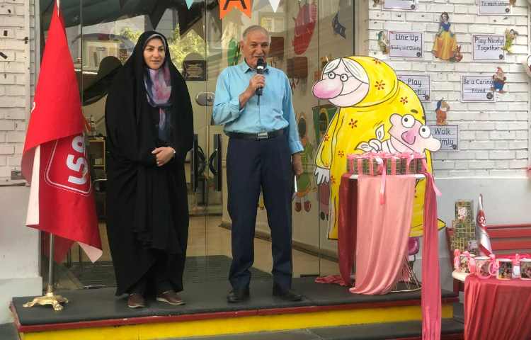 روز جهانی سالمند 53