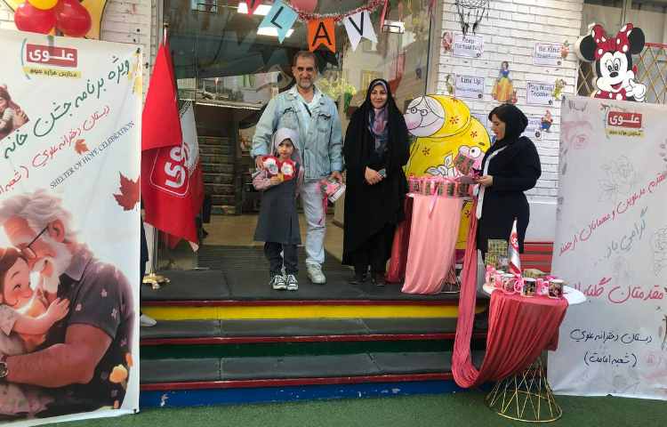 روز جهانی سالمند 54