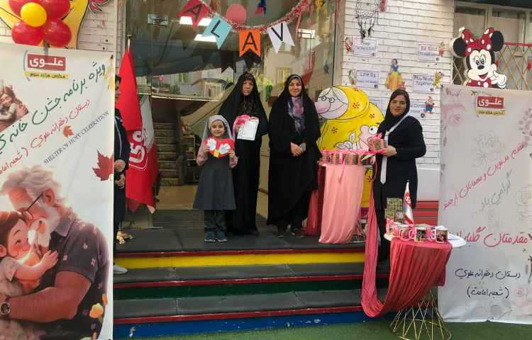 روز جهانی سالمند 55