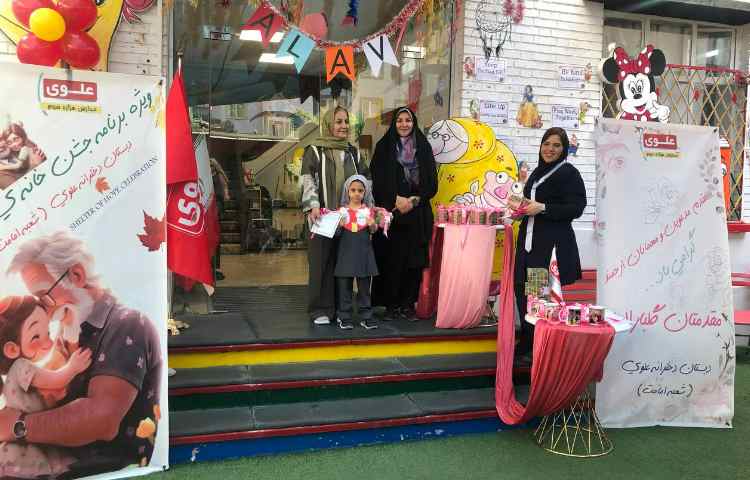 روز جهانی سالمند 56