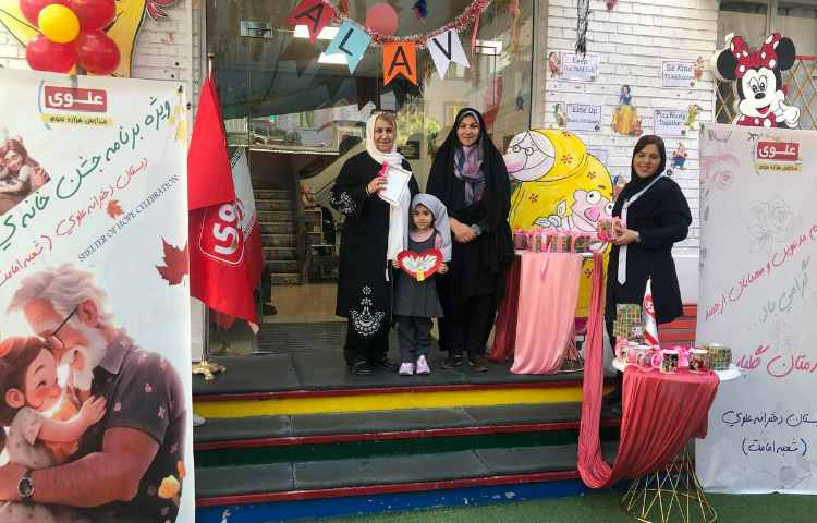 روز جهانی سالمند 57