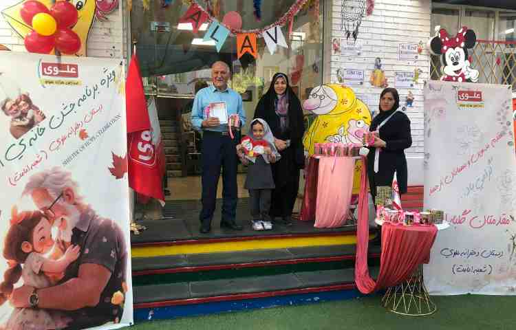 روز جهانی سالمند 58