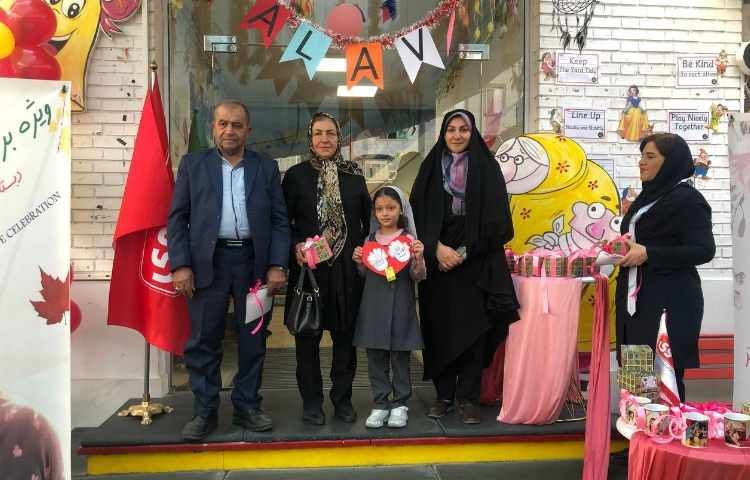 روز جهانی سالمند 59