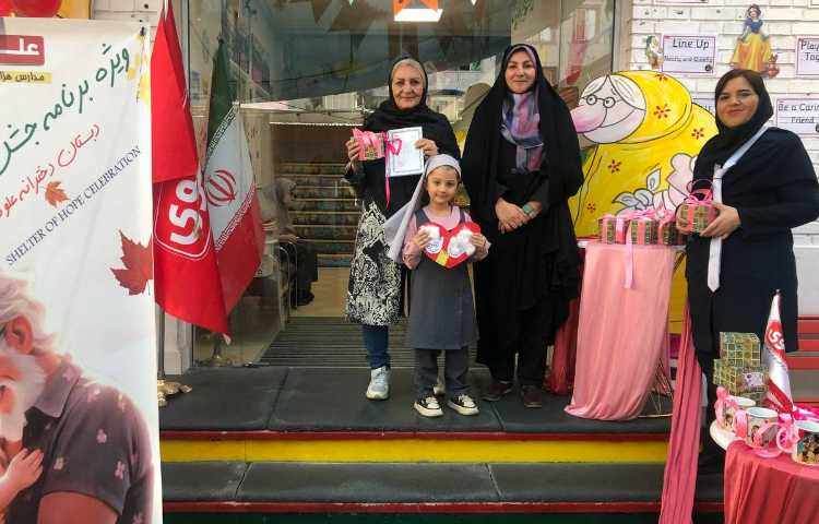 روز جهانی سالمند 60