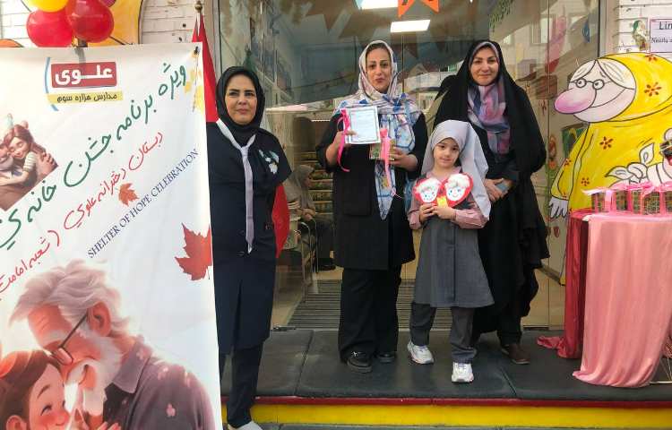 روز جهانی سالمند 62