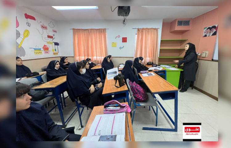 روز جهانی سلامت روان