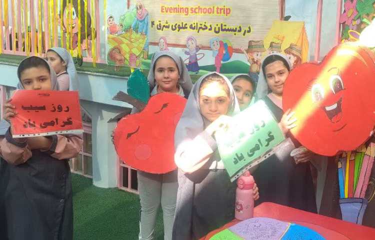 روز جهانی سیب 6