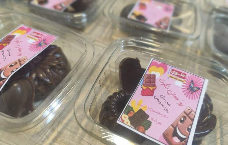 روز جهانی شکلات 8