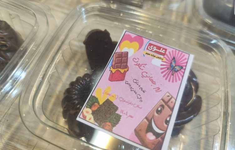 روز جهانی شکلات 9