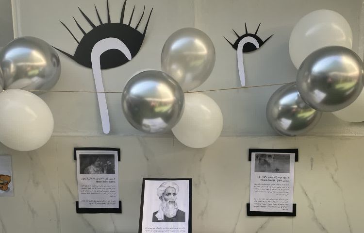 روز جهانی عصای سفید 4