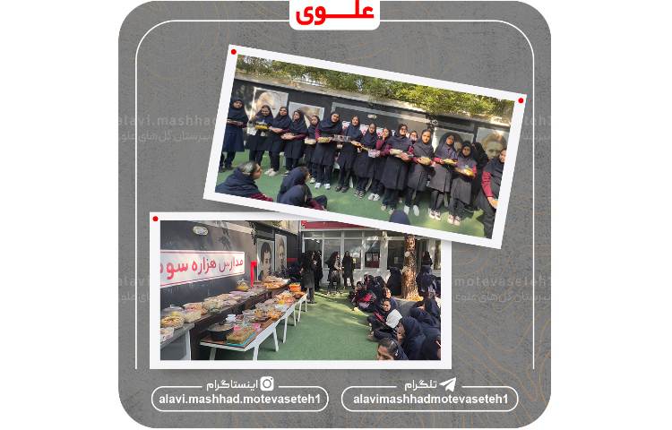 روز جهانی غذا 3