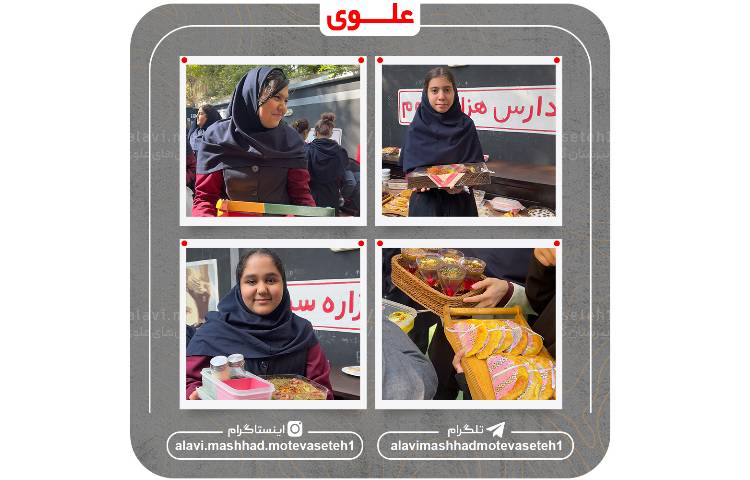 روز جهانی غذا 6