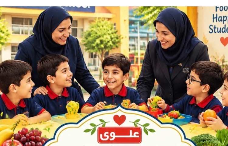 روز جهانی غذا/World Food Day