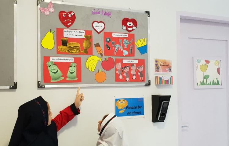 روز جهانی قلب سالم 5