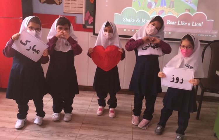 روز جهانی قلب 11