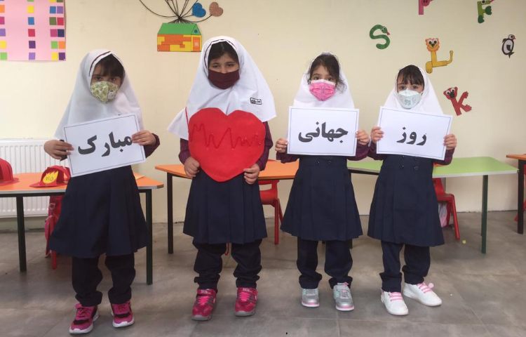 روز جهانی قلب 12