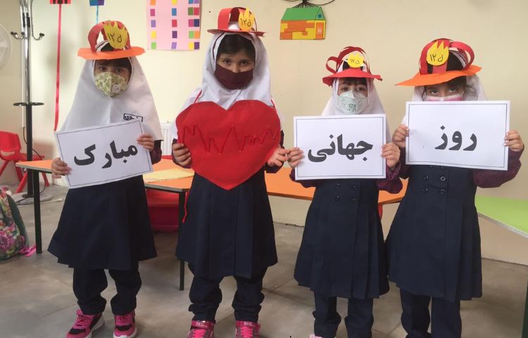 روز جهانی قلب 13