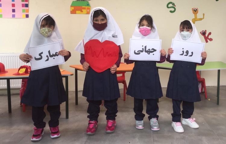 روز جهانی قلب 15