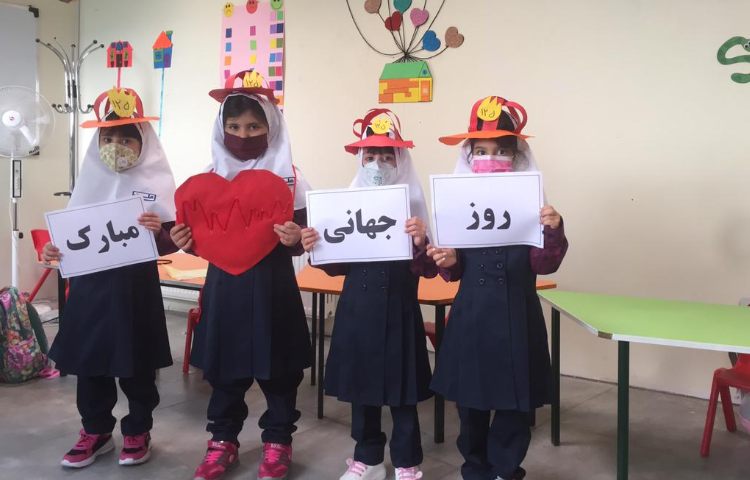 روز جهانی قلب 16