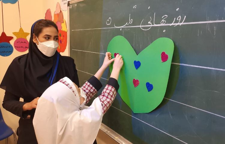 روز جهانی قلب 2